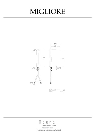 Смеситель Migliore OPERA 19054 на раковину золото