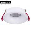 Светильник встраиваемый Favourite Lamppu (Ламппу) 4711-1C