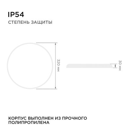 Настенно-потолочный светильник Apeyron Spa (Спа) 18-147