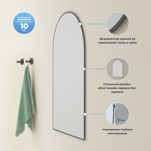 Зеркало в ванную Wellsee 7 Rays' Spectrum 172201680 60х90 - фото 5