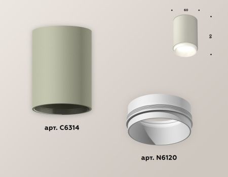 Светильник накладной Ambrella Light Techno (Тецхно) XS6314020