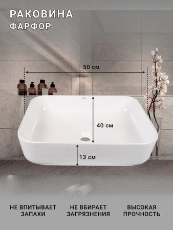 Тумба с раковиной Sintesi STL.W7017_SIN-LVB-APP-409 60х60 подвесная цвет бежевый