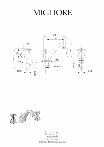 Смеситель Migliore LADY 18830 на раковину хром - фото 2