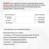 Блок питания SignImpress SI22075