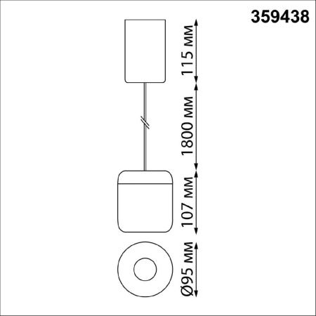 Светильник подвесной Novotech Lisse (Лиссе) 359438