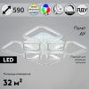Люстра потолочная Reluce 09826-3.3-4+4A WH (RGB)
