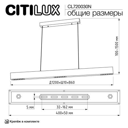Светильник линейный Citilux Edge (Едге) CL720030N