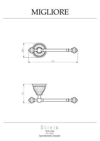 Бумагодержатель Migliore Olivia 17544
