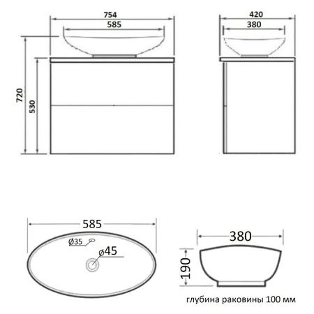 Тумба с раковиной Orange Otto Ot-75TuGLASS+G56 80х40 подвесная цвет белый