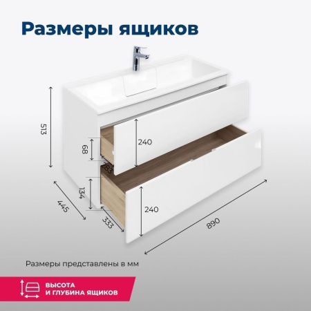 Тумба под раковину Aquanet Алвита 00235340 90х40 подвесная цвет белый