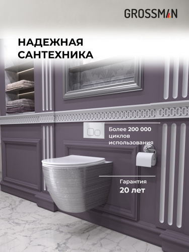 Инсталляция + кнопка смыва + унитаз Grossman Cosmo 97.4455SWS.02.000 - фото 5