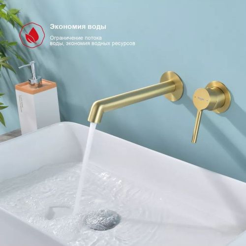 Смеситель Raglo R20 R20.11.03 встраиваемый в стену сатин золотой - фото 3