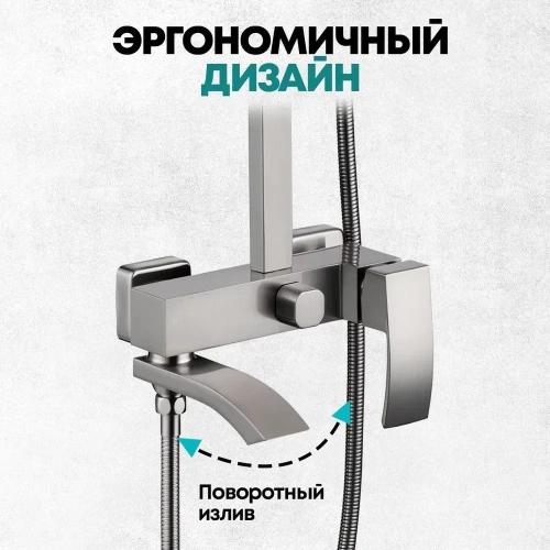 Душевая стойка Grocenberg GB7007-1NK встраиваемая в стену настенная цвет никель - фото 5