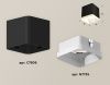 Светильник накладной Ambrella Light TECHNO SPOT (ТЕЦХНО СПОТ) XS7806040