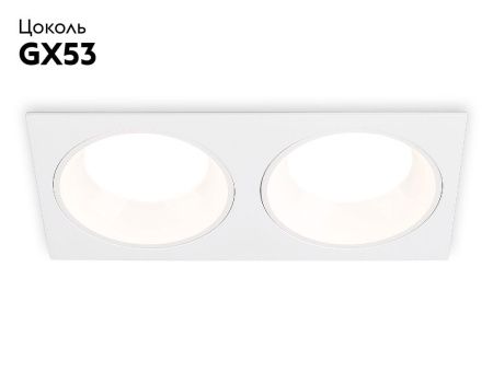Светильник встраиваемый Ambrella Light GX Standard tech (ГКС Стандард тецх) TN52343