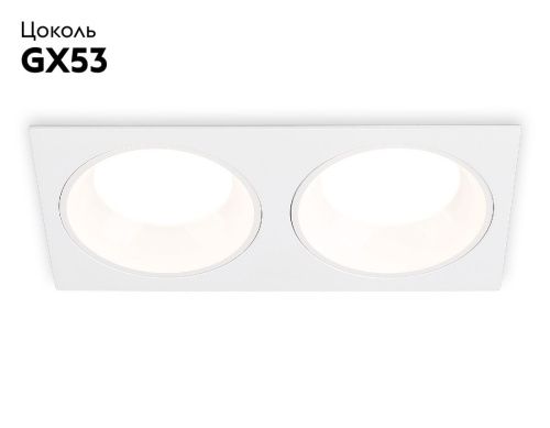 Светильник встраиваемый Ambrella Light GX Standard tech (ГКС Стандард тецх) TN52343 - фото 2