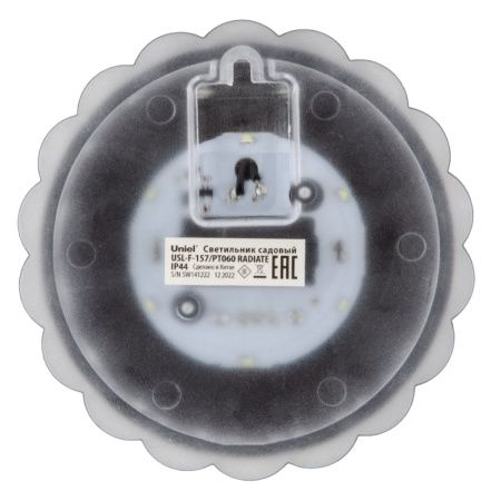 Светильник на солнечной батарее Uniel USL-F-157/PT060 RADIATE