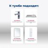 Тумба под раковину Aquanet Вега 00329123 110х50 напольная цвет белый