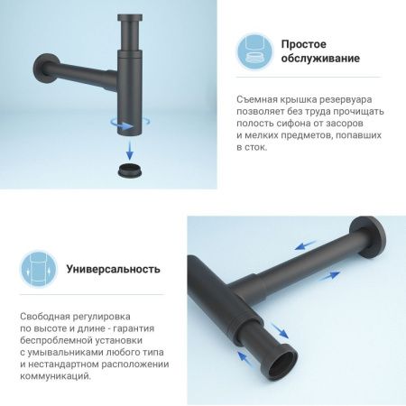 Сифон для раковины Wellsee Drainage System 182120000 черный