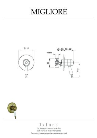 Смеситель для душа Migliore OXFORD 19141 встраиваемый в стену хром с термостатом