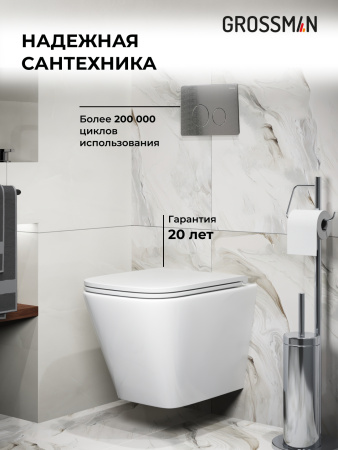 Инсталляция + кнопка смыва + унитаз Grossman Style 97.4479SQ.05.42M