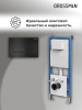 Инсталляция + кнопка смыва Grossman Pragma 97.03.210