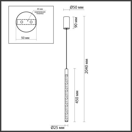 Светильник подвесной Odeon Light Sparky (Спаркы) 4369/5L