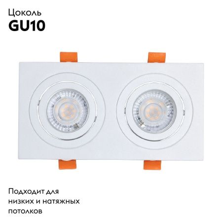 Светильник встраиваемый De Markt Прайм 850012902