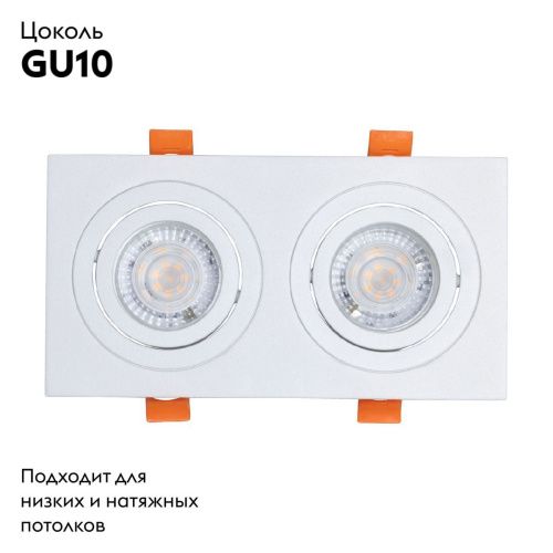 Светильник встраиваемый De Markt Прайм 850012902 - фото 2