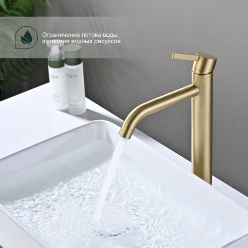 Смеситель для раковины Splenka S221 S221.15.03 на столешницу золото - фото 5