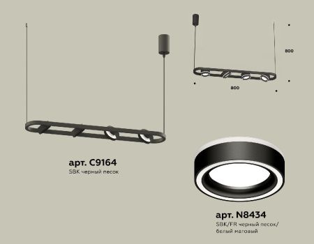 Светильник подвесной Ambrella Light Traditional (Традитионал) XB9164151