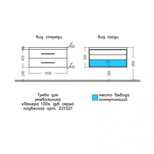 Тумба под раковину СанТа Венера 221021 100х44х47 подвесная цвет дуб серый - фото 3
