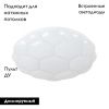 Светильник потолочный Arte Lamp Biscotti (Бисцотти) A2676PL-72WH