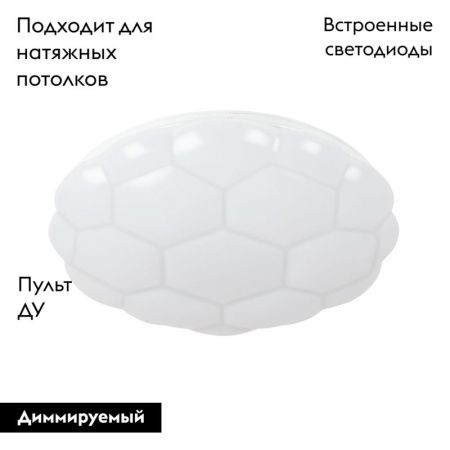 Светильник потолочный Arte Lamp Biscotti (Бисцотти) A2676PL-72WH