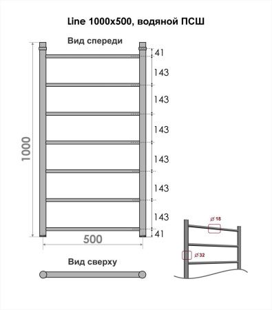 Полотенцесушитель водяной Indigo Line LLW100-50 55х100 хром