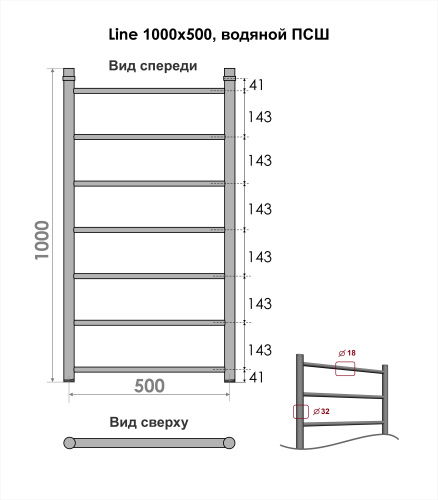 Полотенцесушитель Indigo Line LLW100-50 53х100 водяной хром - фото 4