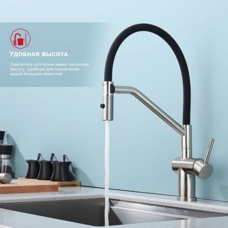 Смеситель для кухни Raglo R86 R86.41.05 на мойку сатин