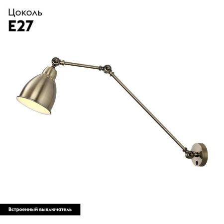 Спот Arte Lamp Braccio (Браццио) A2055AP-1AB