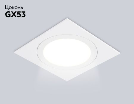Светильник встраиваемый Ambrella Light IP Protect (ИП Протецт) TN6607
