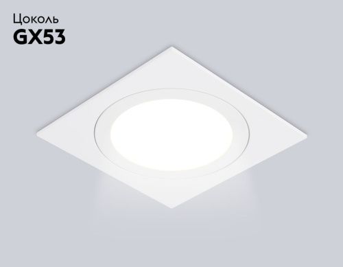 Светильник встраиваемый Ambrella Light IP Protect (ИП Протецт) TN6607 - фото 2