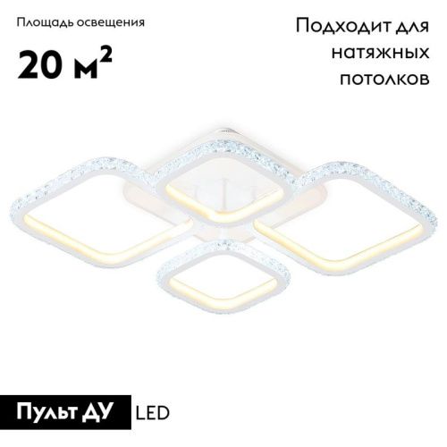 Люстра потолочная Ambrella Light ACRYLICA (АЦРЫЛИЦА) FA9541 - фото 2