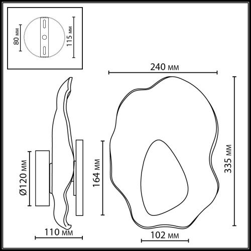 Светильник настенный Odeon Light 5460/12WL 5460/12WL - фото 2
