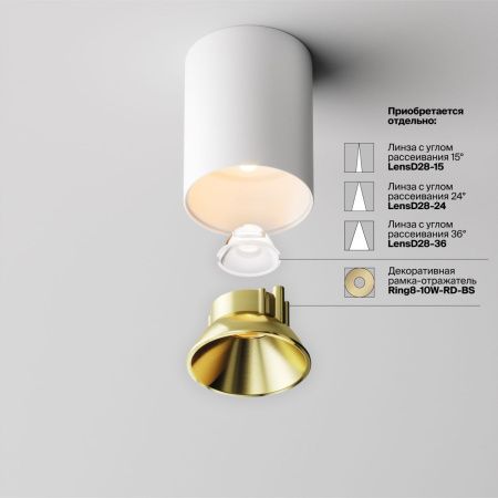 Светильник потолочный Maytoni Technical Alfa LED (Альфа) C064CL-8W2.7K-RD-WB