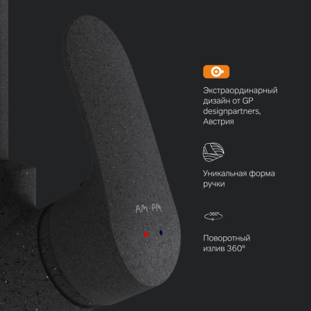 Смеситель для кухни Am.Pm Like F8005022 на раковину/на столешницу черный без термостата