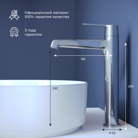 Смеситель для раковины RGW Shower Panels (Шоувер панелс) 511405311-01 на столешницу хром