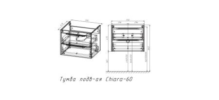 Тумба под раковину Vincea Chiara 2D VMC-2C2600GS 60х50 подвесная цвет серый