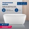 Ванна акриловая Aquanet Family 95778-MW 170х80 отдельностоящая овальная с ножками