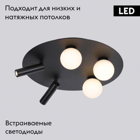 Люстра потолочная iLedex Telescope (Телесцопе) D4774-40 SBK