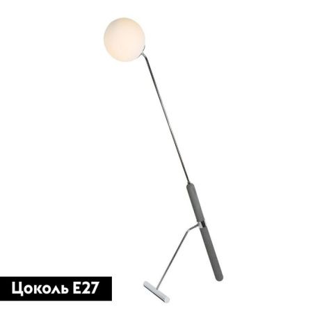 Торшер Lumina Deco Granino (Гранино) LDF 6011-1 CHR