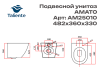 Унитаз подвесной Taliente Amato AM25010 + SMcromo белый с сиденьем безободковый смыв торнадо